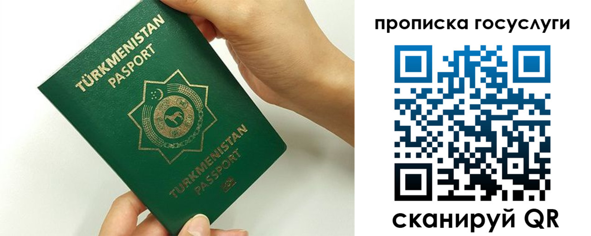 временная регистрация собственник в Кохме