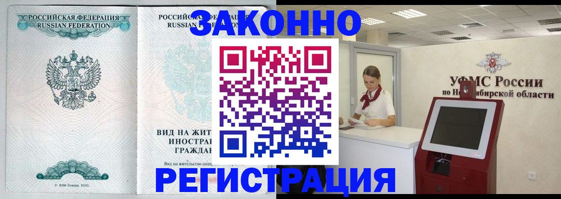 регистрация для школы в Кохме